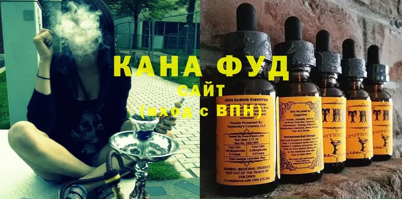 Cannafood конопля  hydra ССЫЛКА  Красноперекопск 