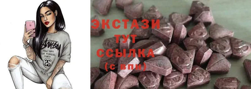 Экстази 280 MDMA  Красноперекопск 