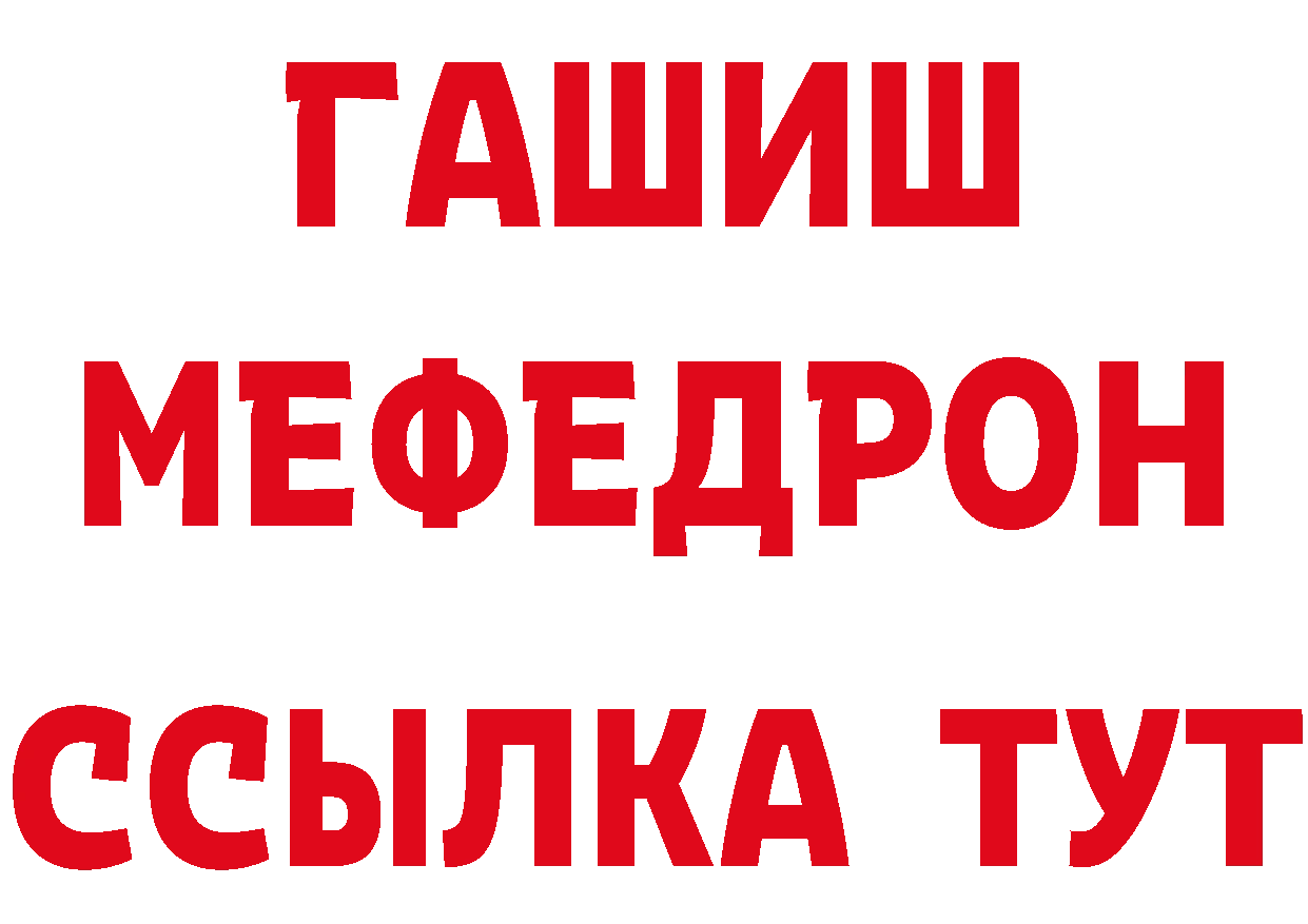 Дистиллят ТГК жижа зеркало мориарти мега Красноперекопск