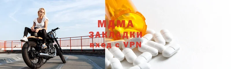 MDMA VHQ  mega tor  Красноперекопск 